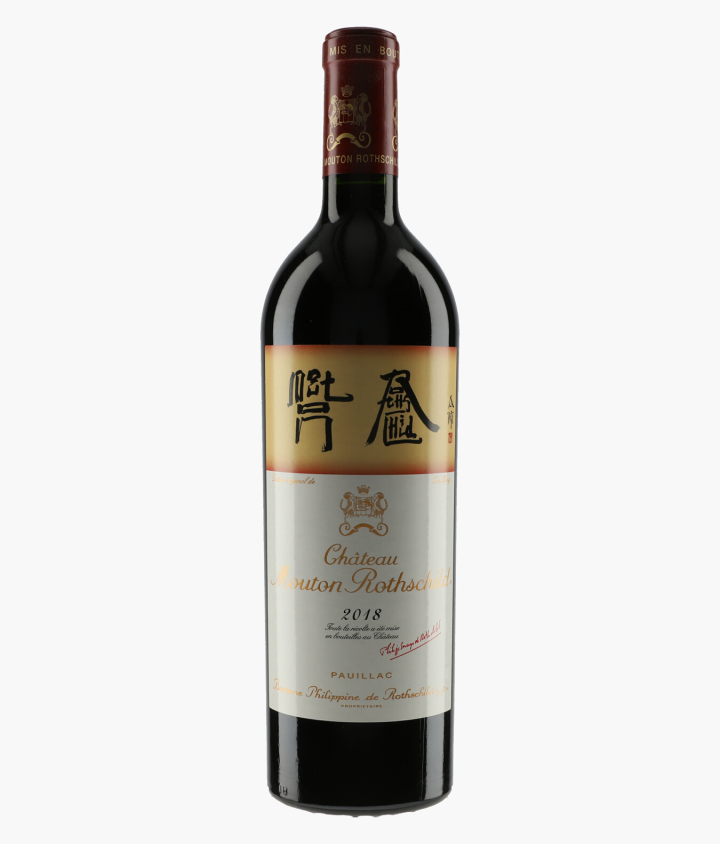 CHÂTEAU MOUTON-ROTHSCHILD | Château Mouton-Rothschild 2018